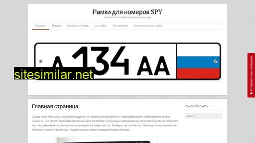 auto-prs.ru alternative sites