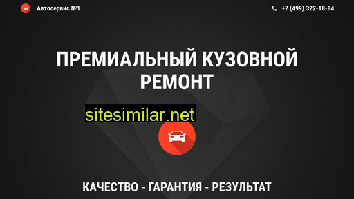 auto-service1.ru alternative sites