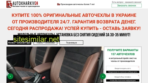 auto-shehol.ru alternative sites