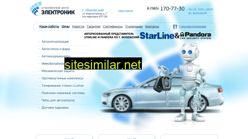 auto-signalka.ru alternative sites