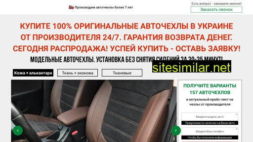 auto-vip24.ru alternative sites
