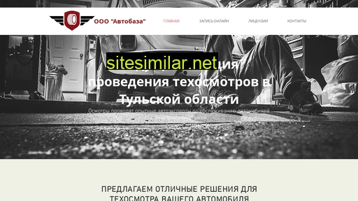 auto-ysn.ru alternative sites