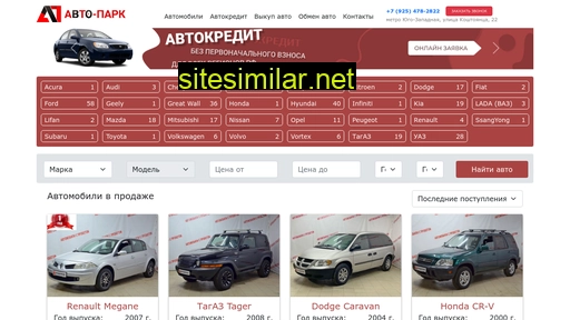 autopark21.ru alternative sites
