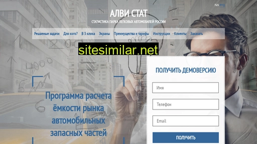 autoparkrf.ru alternative sites