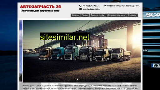 Autopart36 similar sites