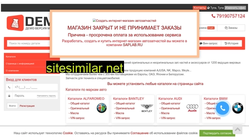 autopartsfor.ru alternative sites