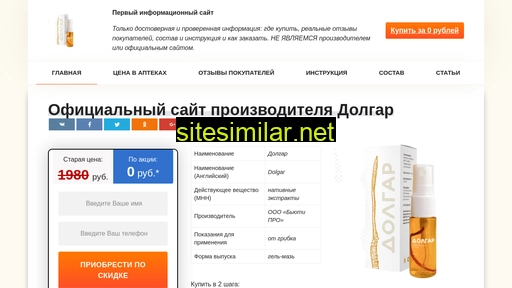 autopin.ru alternative sites