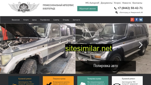 autoprofi34.ru alternative sites