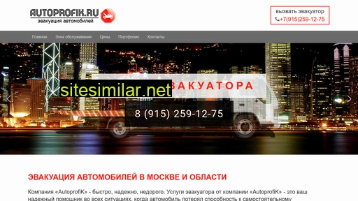 autoprofik.ru alternative sites