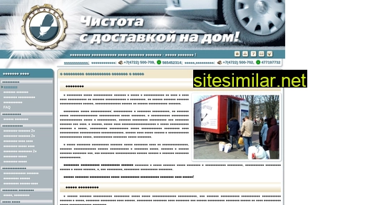 autopuh.ru alternative sites