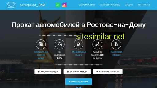 autornd161.ru alternative sites