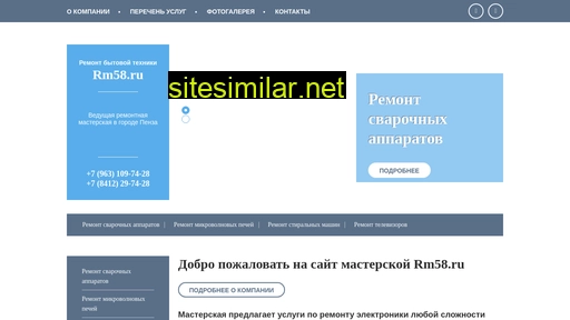 autosalonpnz.ru alternative sites