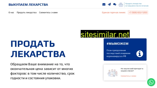 autosberkassa.ru alternative sites