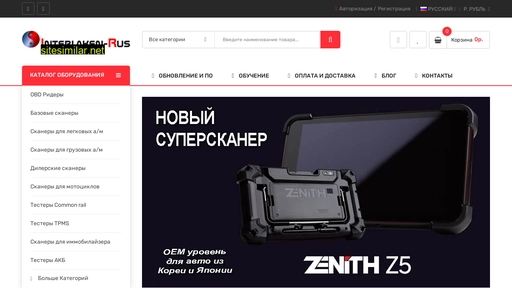 autoscan.ru alternative sites
