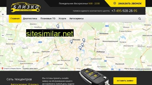 autoservice-blizko.ru alternative sites