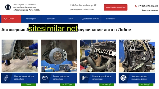autoservice-lobnya.ru alternative sites