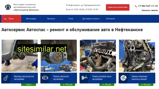 autoservice-neftekamsk.ru alternative sites