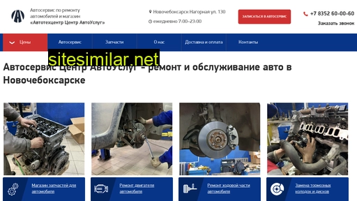 autoservice835.ru alternative sites