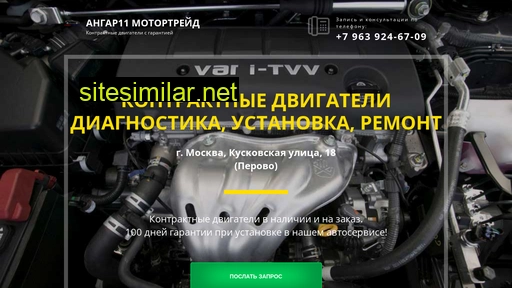 autoservis11.ru alternative sites