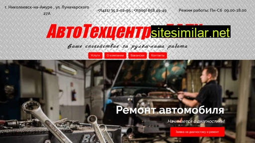 autoservisbalu.ru alternative sites