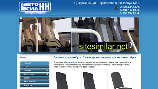 autosidnn.ru alternative sites