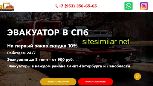 autospas-365.ru alternative sites