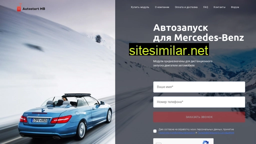 Autostart-mb similar sites
