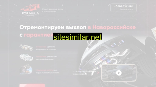 autosteron.ru alternative sites