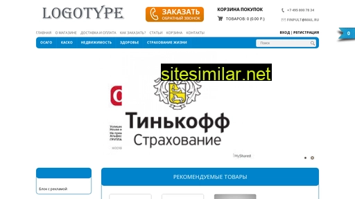 autostoris.ru alternative sites