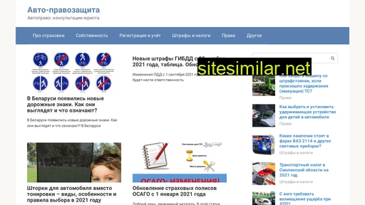 autosupport51.ru alternative sites