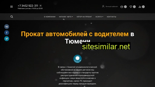 autosvadbatmn.ru alternative sites
