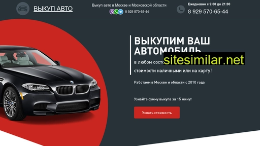 autosviat.ru alternative sites