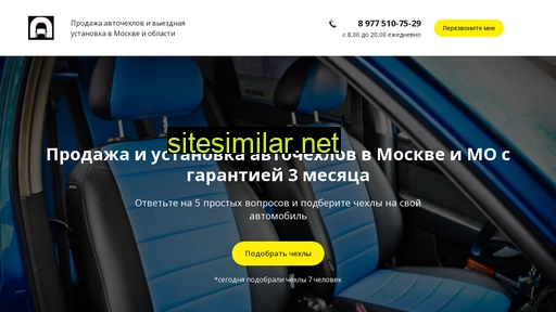 autoteca.ru alternative sites