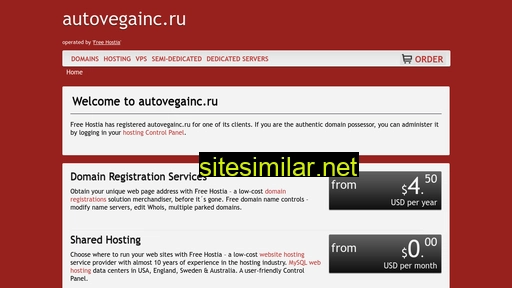 autovegainc.ru alternative sites
