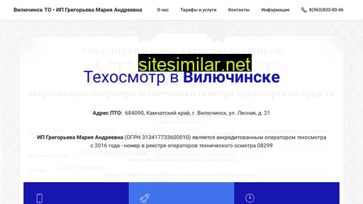 autovil-to.ru alternative sites