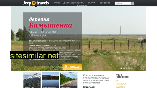autovolt11.ru alternative sites