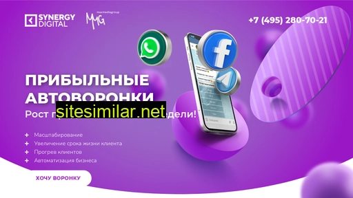 autovoronki-synergydigital.ru alternative sites