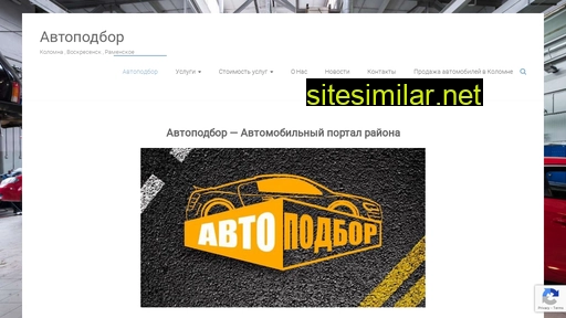 Autovsk similar sites