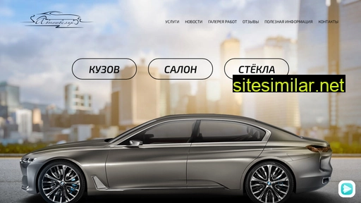 autoyvelir.ru alternative sites