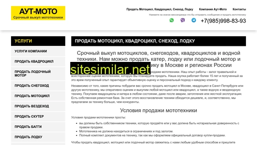 aut-moto.ru alternative sites