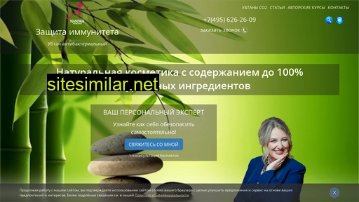 auwa.ru alternative sites