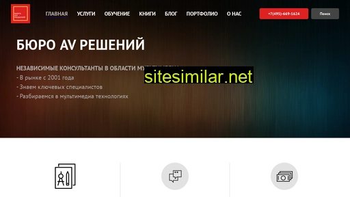 av3.ru alternative sites
