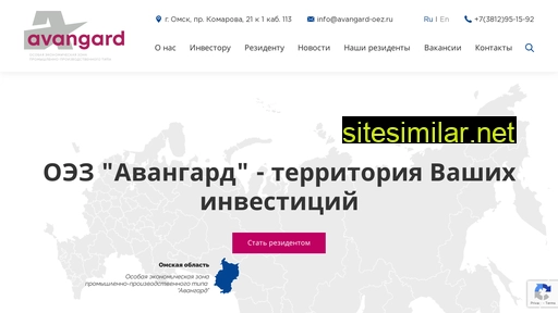 avangard-oez.ru alternative sites