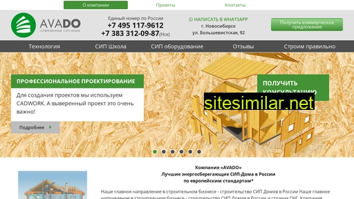 avado-sip.ru alternative sites