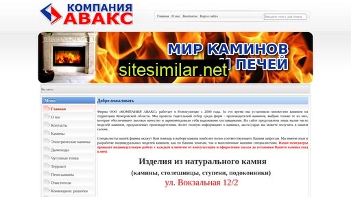 avaks-nk.ru alternative sites