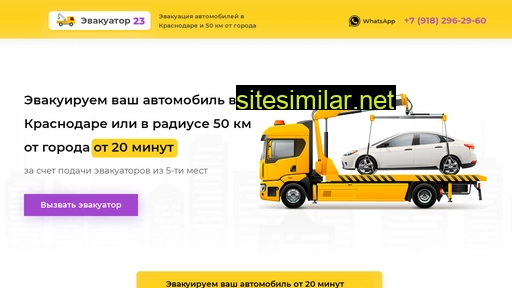 avakuator23.ru alternative sites