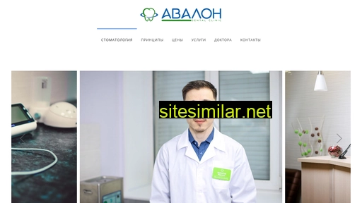 avalon-dentalclinic.ru alternative sites