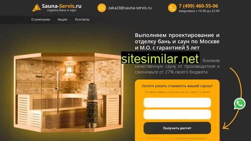 avalon-info.ru alternative sites