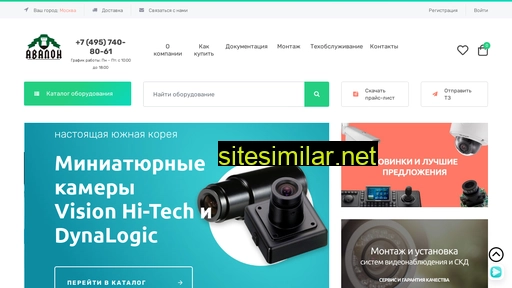 avalon-systems.ru alternative sites