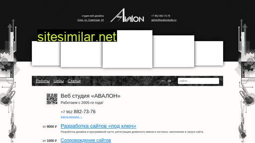 Avalonstudio similar sites